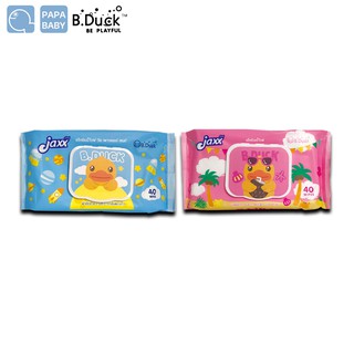 PAPA BY B.Duck Baby Wipes ผ้าเช็ดทำความสะอาดผิว ทิชชู่เปียก จำนวน 40 แผ่น/แพ็ค (2แพ็ค) รุ่น BD-WP03/BD-WP04