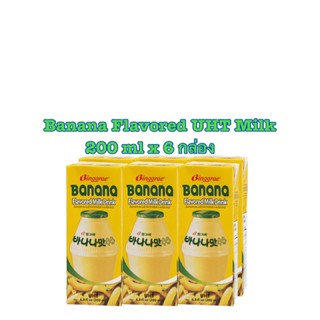 Binggrae Banana Flavored UHT Milk Drink บิงกือเรนมปรุงแต่งรสกล้วยหอมขนาด 200 ml x 6 กล่อง