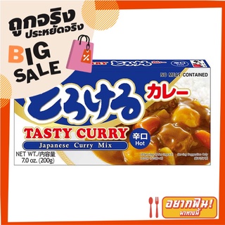 เอสแอนด์บี แกงกะหรี่ก้อน สูตรเผ็ด 200 กรัม S&amp;B Tasty Curry Japanese Curry Mix Hot 200g