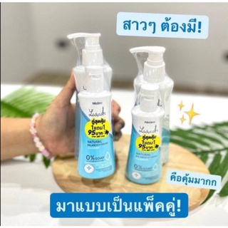 น้ำยาอนามัยมิสทินเลดี้แคร์เนเชอรัลบาลานซ์ซื้อ 1 แถม 1