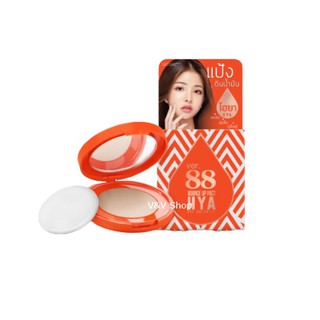 Ver.88 Bounce Up Pact HYA SPF 50PA+++ แป้ง เวอร์ 88 ไฮยา (5g.)