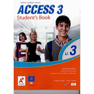 ACCESS ม.3 อจท./135.-/9786162036309