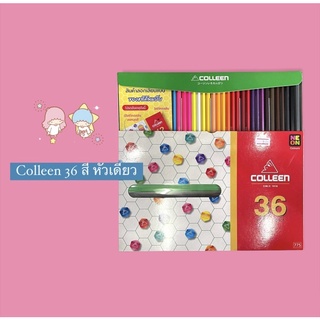 สีไม้คอลลีน (COLLEEN Coloured Pencils) หัวเดียว