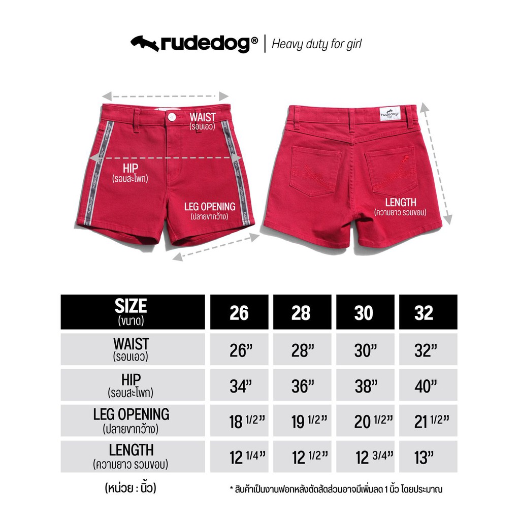 RUDEDOG® กางเกงขาสั้นผู้หญิง รุ่น Side Classic รูปที่ 3