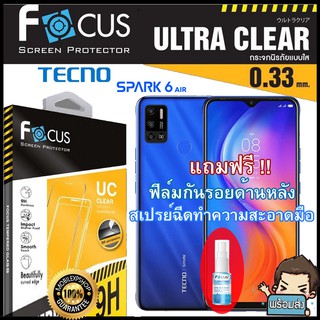 Focus ฟิล์มกระจกกันรอยแบบใส (ไม่เต็มจอ) สำหรับ  TECNO Spark 6 Air