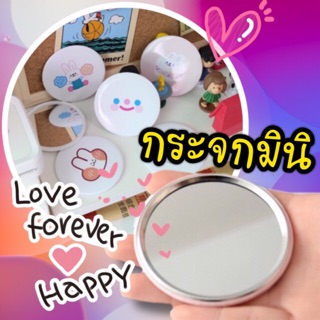 กระจกพกพา คละลาย พร้อมส่ง