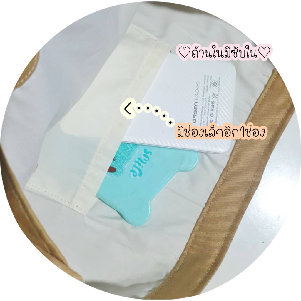 กระเป๋าผ้าBear Bagger ทรงจีบหน้า งานไทย100%ผลิตเอง ใส่หนังสือ a4ได้สบาย มีซับใน ช่องเล็ก