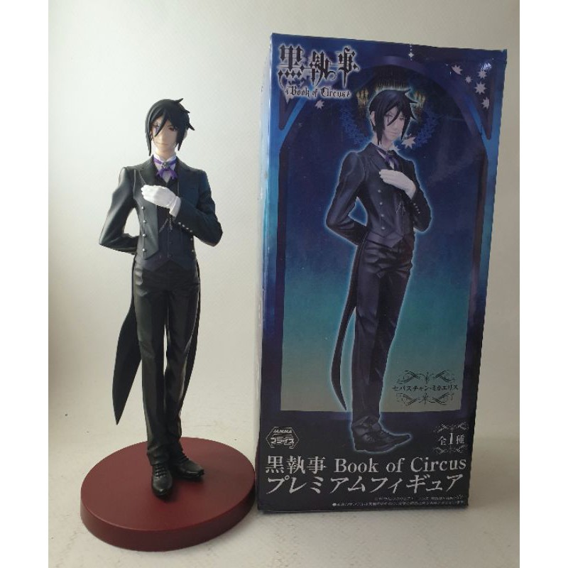 [สินค้ามือ2]SEGA Black Butler Book of Circus - Sebastian Figure