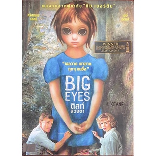 Big Eyes (2014, DVD)/ ติสท์ลวงตา (ดีวีดี)