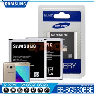 แบตเตอรี่ Samsung Galaxy J2 PRIME แบตเตอรี่รุ่น EB-BG530BBE