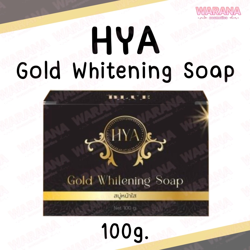 🔥NEW🔥 Madam Herb Hya Gold Whitening Soap มาดามเฮิร์บ สบู่ โกลด์ ไวท์เทนนิ่ง 100g. ของแท้ 100%