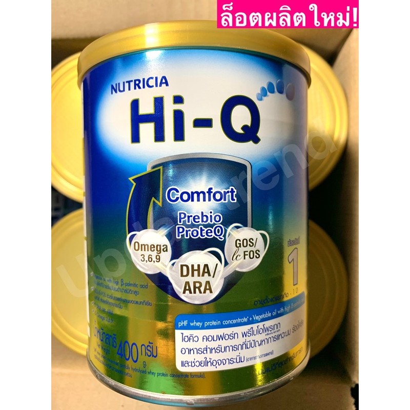 Hiq Comfort สูตร 1 ขนาด 400 กรัม ✅ ล็อตผลิตใหม่ พร้อมส่ง
