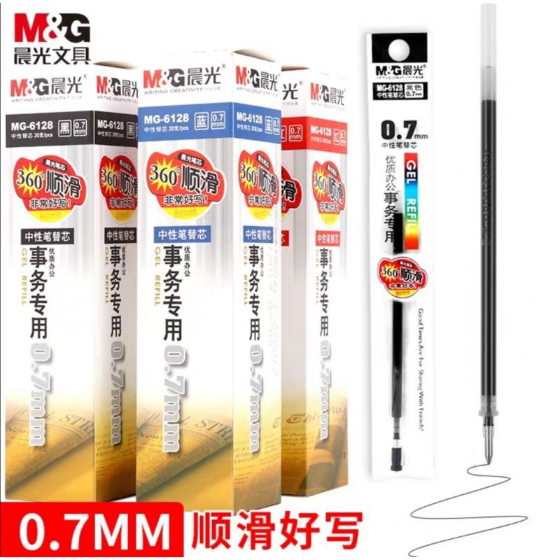 ไส้ปากกาเจลM&g 0.7mm.และ1.0mm.