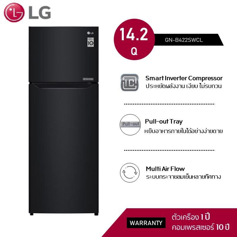 *คูปองลดเพิ่ม*LG ตู้เย็น 2 ประตู ระบบ Smart Inverter ความจุ 14.2 คิว รุ่น GN-B422SWCL (สีดำ)