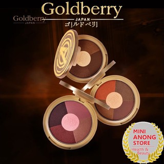 อายแชโดว์ โกลด์เบอรี่ ดิ อินฟินิท บิวตี้ อาย พาเลท Goldberry The Infinite Beauty Eye Palette eyeshadow ustar ยูสตาร์