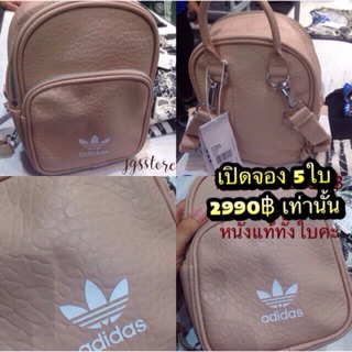 เปิดจองจ้ะ รอพรี15วันAdidas mini bag  หนังแท้ทั้งแบบ📮 แท้100%  สี: ชมพูนู๊ด