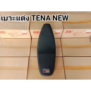 เบาะแต่ง TENA NEW เบาะปาด เบาะซิ่ง ตรงรุ่น