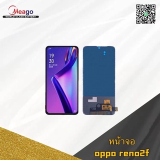 LCD Display​ หน้าจอ​ จอ+ทัช oppo reno2f งานtft  (สแกนนิ้วไม่ได้)