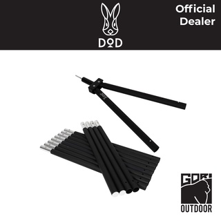 DoD Fork Attachment Set with Poles ชุดเสา A พร้อมเสาข้างสีดำ