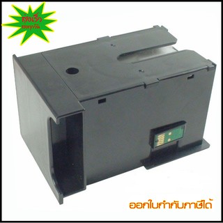 กล่องซับหมึก Epson WF-3011/WF-3521/WF-7611/WF7711/WF-7111/WF7211/ L1455 /T6711