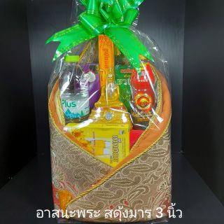 🙏 ชุดสังฆทาน สังฆทานอาสนะ อาสนะผ้าหลุยส์ จัดใหม่ทุกวัน (ราคาส่ง)