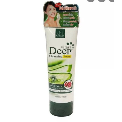 VITARA DEEP CLEANSING FOAM ไวทาร่า ดีฟ คลีนซิ่ง โฟม 100 กรัม