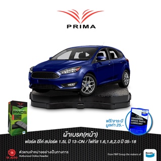 ผ้าเบรคPRIMA(หน้า)ฟอร์ด อีโค่1.5 ปี 13-ON/โฟกัส ปี 05-12/ PDB 1679