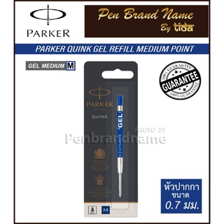 ไส้ปากกา Parker Refill Gel 0.7mm หมึกเจล