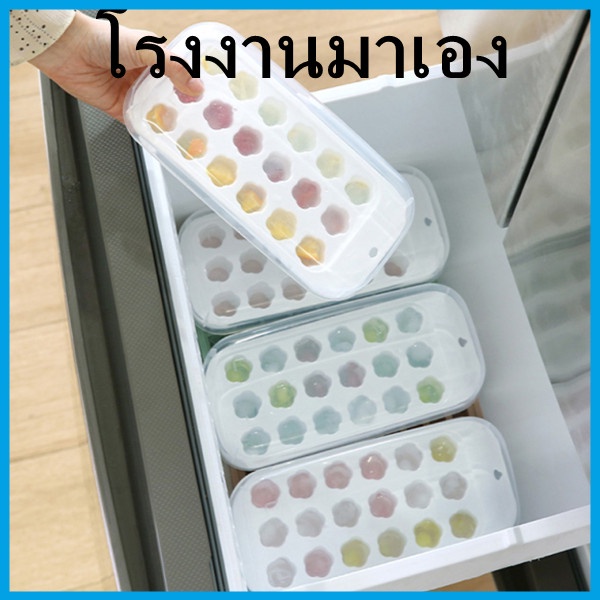 (OO3) แม่พิมพ์ทำน้ำแข็งพลาสติกPP ก้นซิลิโคน บล็อกทำน้ำแข็ง แม่พิมพ์น้ำแข็ง  ถาดทำน้ำแข็ง 1ชิ้น