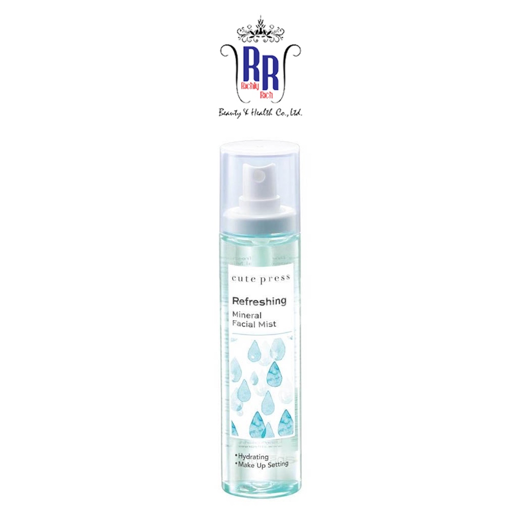 แท้|ส่งไว CUTE PRESS สเปรย์น้ำแร่ บำรุงผิว CUTE PRESS MINERAL FACIAL MIST สเปรย์ฉีดหน้า คิวท์เพรส ริชชี่ริชบิวตี้