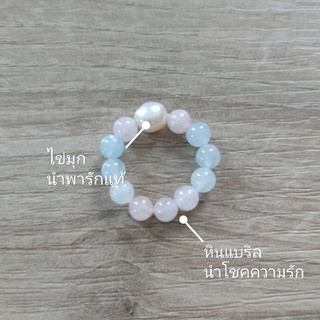 แหวนหิน+ไข่มุกแท้ งานแฮนด์เมด~natural stone ring [hand made]........