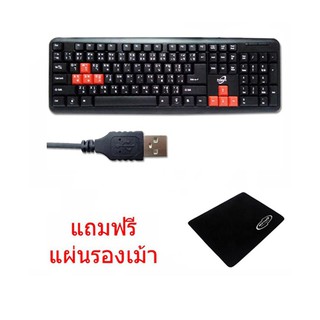 KEYBOARD USB WS-KB-502  แถมฟรี แผ่นรองเม้าส์ #23