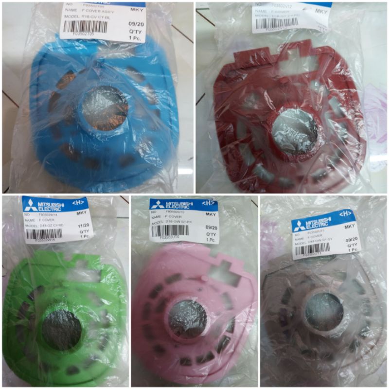 หน้ากาก ยี่ห้อมิตซูบิชิ รุ่นเก่า 16"18" มีสี ชมพู เขียว ฟ้า เทา แดง