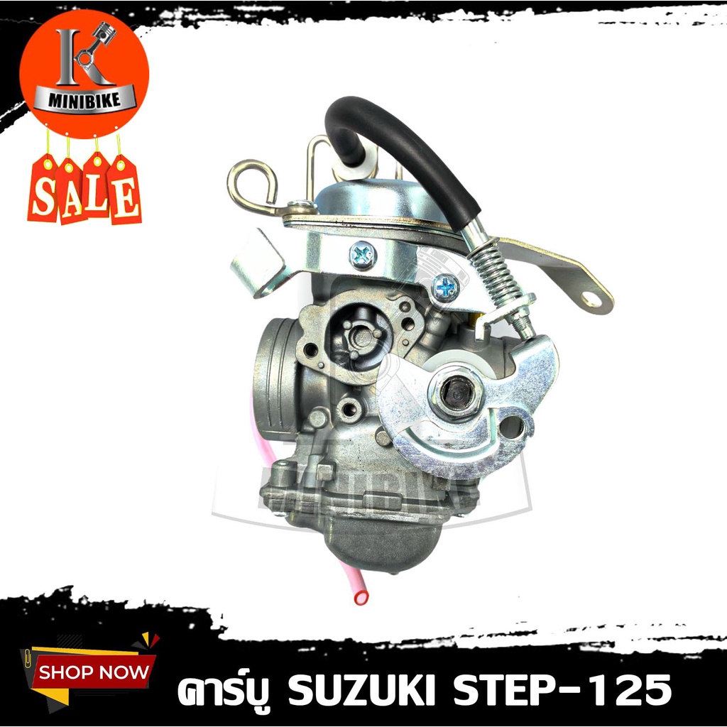 คาบู คาบิว คาบูเรเตอร์ Suzuki Step125 / ซูซูกิ สเต็ป 125 / ( รับประกันสินค้า 7 วัน ) งานโรงงานเกรดดี