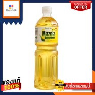 (แพ็ค2)Mazola Corn Oil 1l(Pack2)Mazola Corn Oil 1l