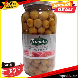 🚚พร้อมส่ง!✅ Fragata Pimento Stuffed Manza Olives 595g 🔥สินค้าขายดี!!