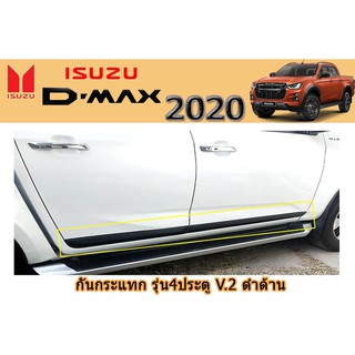 กันกระแทก อีซูซุ ดีแม็ก 2020 กันกระแทก Isuzu D-max 2020 4ประตู ดำด้าน V.2