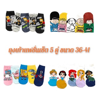 🔥พร้อมส่ง🔥ถุงเท้าเกาหลีข้อสั้นหน้าสัตว์ (เซ็ต 5คู่)🧦🌤️