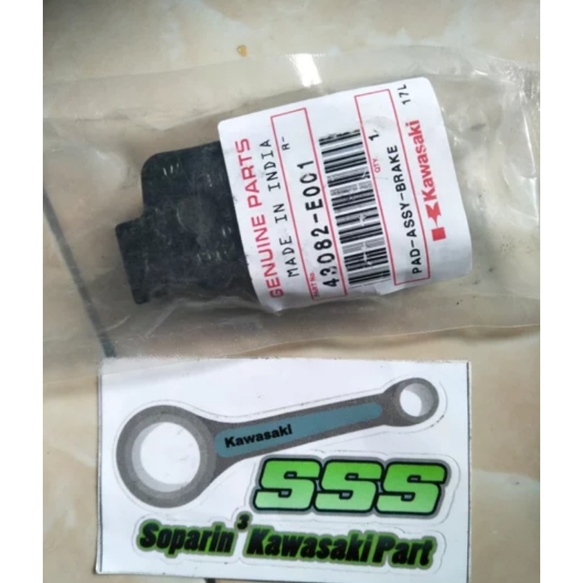 ผ้าเบรคหลัง bajaj pulsar ns 200 ส่วน