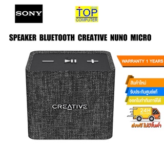 SPEAKER BLUETOOTH CREATIVE NUNO MICRO