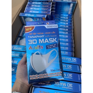 3D Mask ทรีดี มาส์ก หน้ากากอนามัยสำหรับผู้ใหญ่ 1 กล่องมี 10 ชิ้น