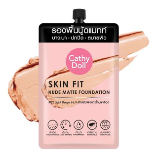 รองพื้นเนื้อครีม NUDE MATTE FOUNDATION 6ML CATHY DOLL SKIN FIT #02 LIGHT BEIGE