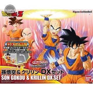 Bandai Figure-rise Standard Son Goku &amp; Klilyn DX Set 4549660197638 (Plastic Model)