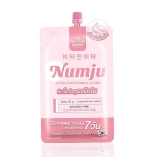 (1ซอง) นัมจู แบบซอง Numju ขนาดพกพา 25g.