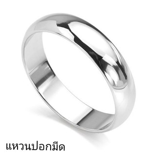 แหวนสแตนเลส แหวนเกลี้ยง 5 มิล แหวนปอกมีด สแตนเลสเกรดพรีเมี่ยม แหวน Classic Wedding Band(พิกัด กรุงเทพฯสินค้าพร้อมส่ง)าข