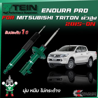 TEIN ENDURAPRO สำหรับ MITSUBISHI TRITON(ตัวสูง) ปี 2015+