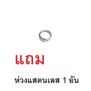 HandMan barel (แถม 1 ห่วง) สร้อยคอ เด็ก เชือกร่ม ไนล่อน ห้อยพระ ขนาด 2 มิล