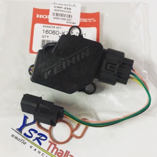แม็บเซนเซอร์หรือTPS CRF250แท้พร้อมปลั๊กแปลงใส่รถW125I NEW ปลาวาฬ(16060-KZZ-D21)