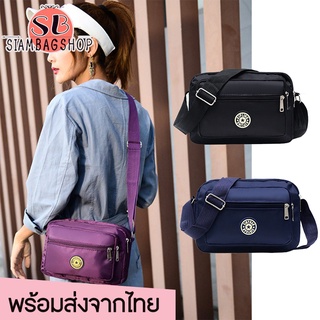 SIAMBAGSHOP(S1096) -R2กระเป๋าสะพายผ้าไนล่อนสีพื้น