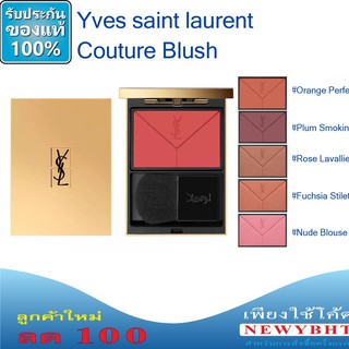 yves saint laurent Couture Blush